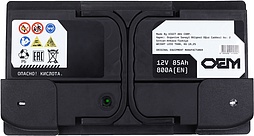 АКБ OEM 6ст-85 (о.п.) 800А 315*175*175 (SMF5852001E) низк.