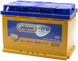 АКБ AKOM +EFB 6ст-75 (п.п.) 750А 278*175*190