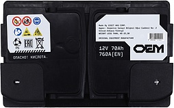 АКБ OEM AGM 6ст-70 (о.п.) 760А 277*175*190 (57020)