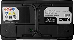 АКБ OEM 6ст-85 (о.п.) 800А 315*175*175 (SMF5852001E) низк.