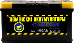 АКБ ТЮМЕНСКИЕ АККУМУЛЯТОРЫ СТАНДАРТ 6ст-100 (о.п.) 830А 353*175*192