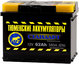 АКБ ТЮМЕНСКИЕ АККУМУЛЯТОРЫ СТАНДАРТ 6ст-62 (о.п.) 580А 242*175*190